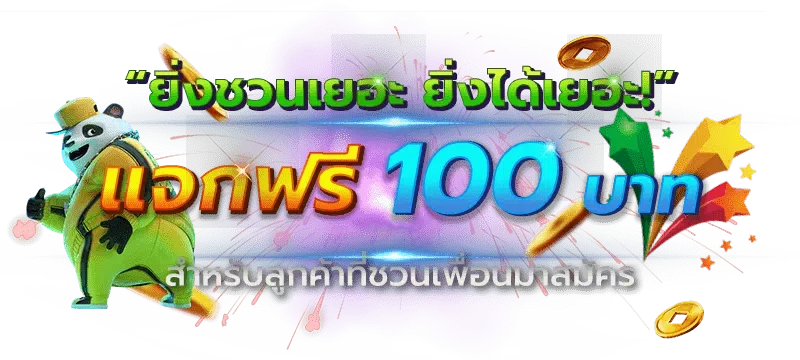 paotungvip